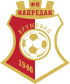 Napredak Logo